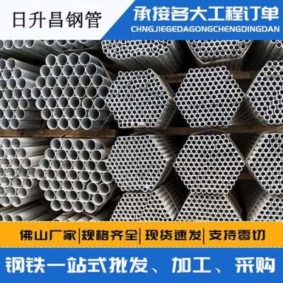 中站声测管桩基现场检测技术规定